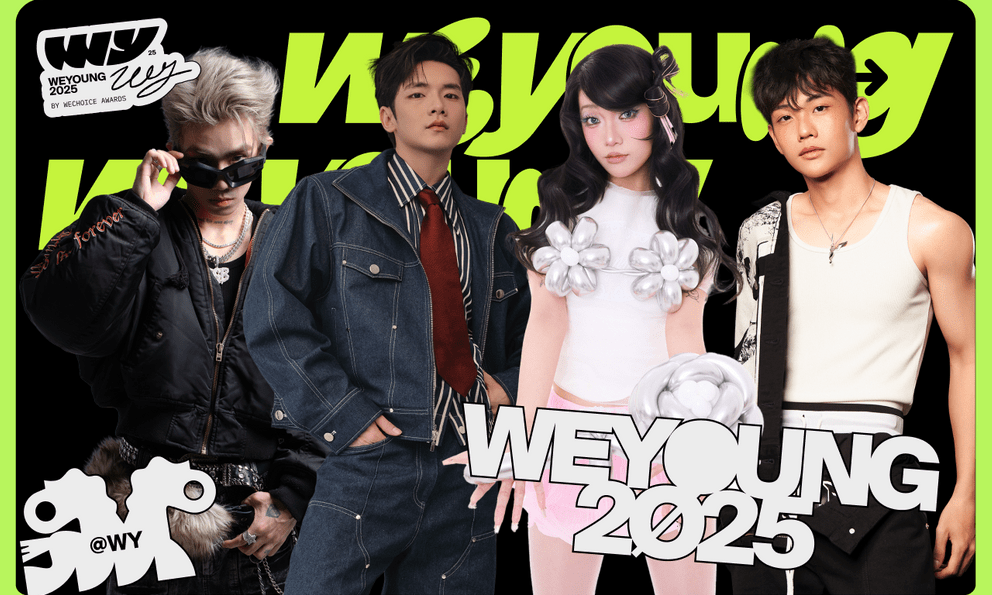 Lộ diện 10 nghệ sĩ trình diễn tại Gala WeYoung 2025: Sân chơi giới trẻ, năng lượng mới bùng nổ không thể bỏ lỡ!