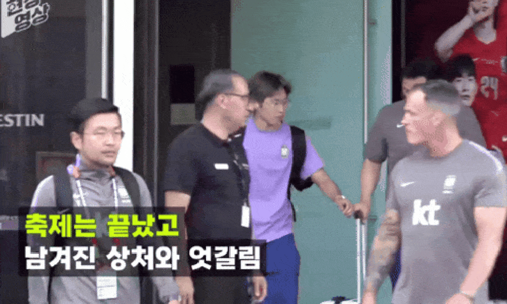 Video: Lee Kang-in cùng ĐT Hàn Quốc buồn bã xách vali rời đại bản doanh sau thất bại nặng nề ở World Cup