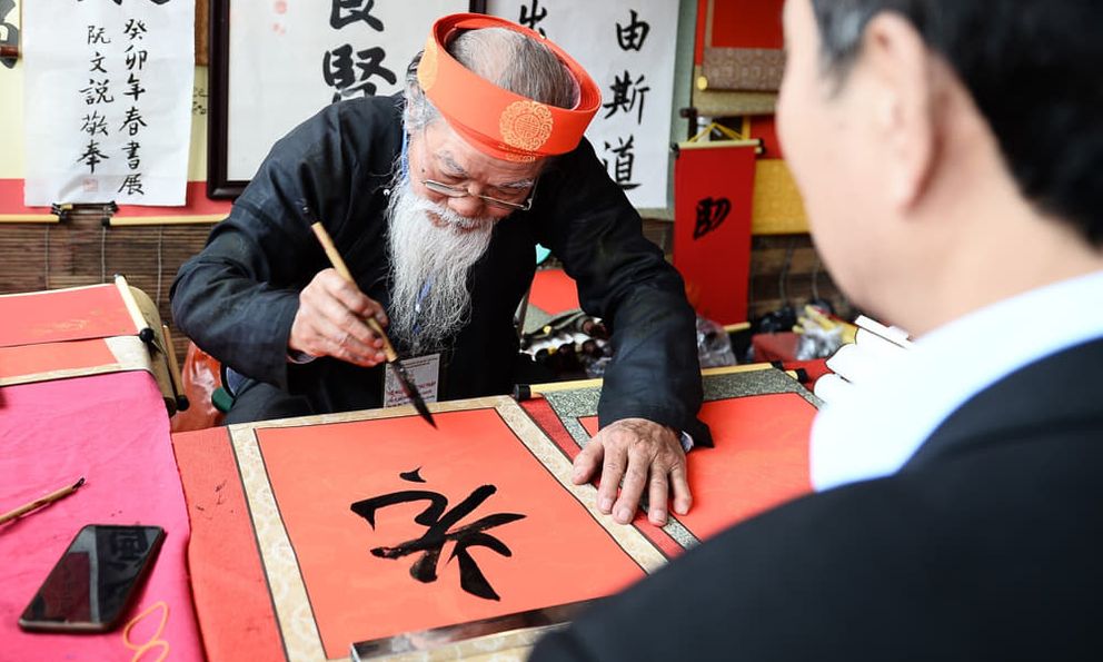 Đầu năm nên xin chữ gì để cả năm may mắn, tài lộc? 