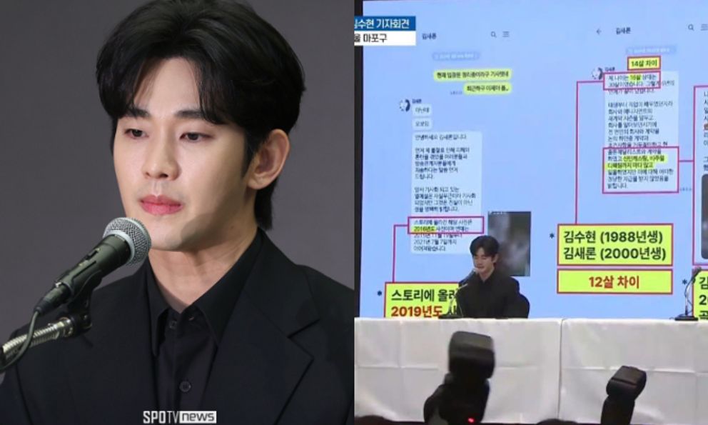  Kim Soo Hyun tố gia đình Kim Sae Ron ngụy tạo tin nhắn, tuyên bố khởi kiện 209 tỷ giữa họp báo