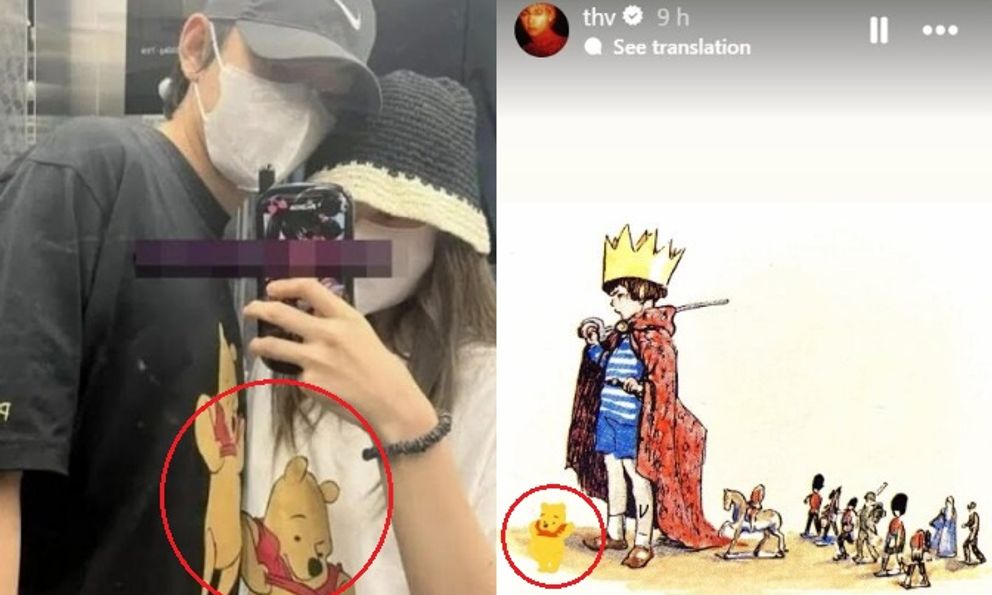 V (BTS) ẩn ý đáp lại Jennie (BLACKPINK), chuyện tái hợp đã rõ rành rành?