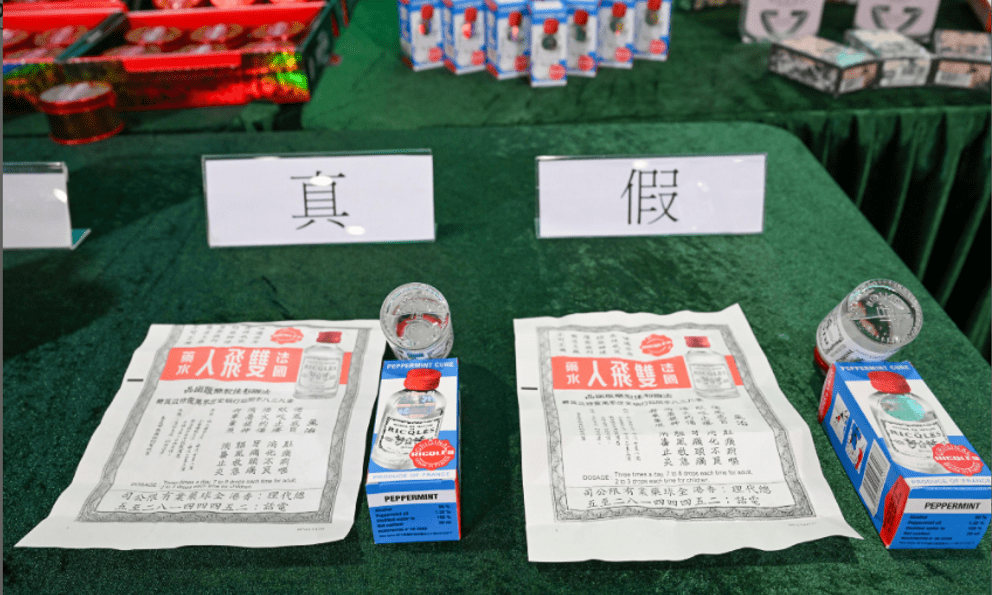 Đột kích 4 cửa hàng tại trung tâm thương mại, thu giữ hàng chục nghìn thuốc viên, dầu gió, mỹ phẩm giả trị giá 3,6 tỷ đồng