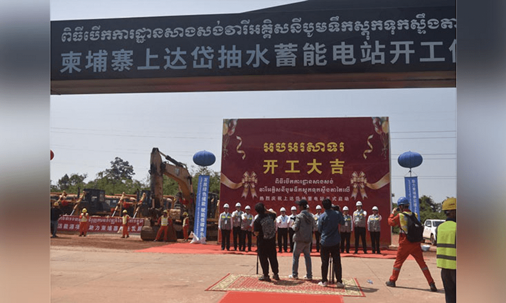 Nhờ dự án 1 tỷ USD do Trung Quốc đầu tư, Campuchia sắp đạt dấu mốc đầu tiên trong lịch sử